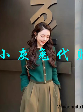 小灰兔专柜正品代购2026秋冬款针织开衫外套1499222-4T02239-003