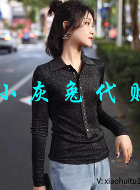 小灰兔专柜正品代购2025秋葱纱细闪长袖衬衫5399662-4T20911-005