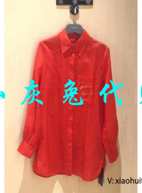 小灰兔专柜正品代购2025春款中长款棉麻衬衫5300701-147937-001