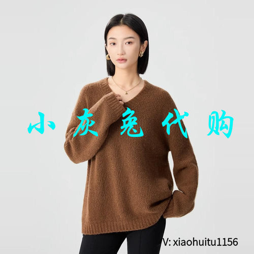 小灰兔专柜正品代购2025秋冬慵懒风针织毛衣1399758-7T42143-033