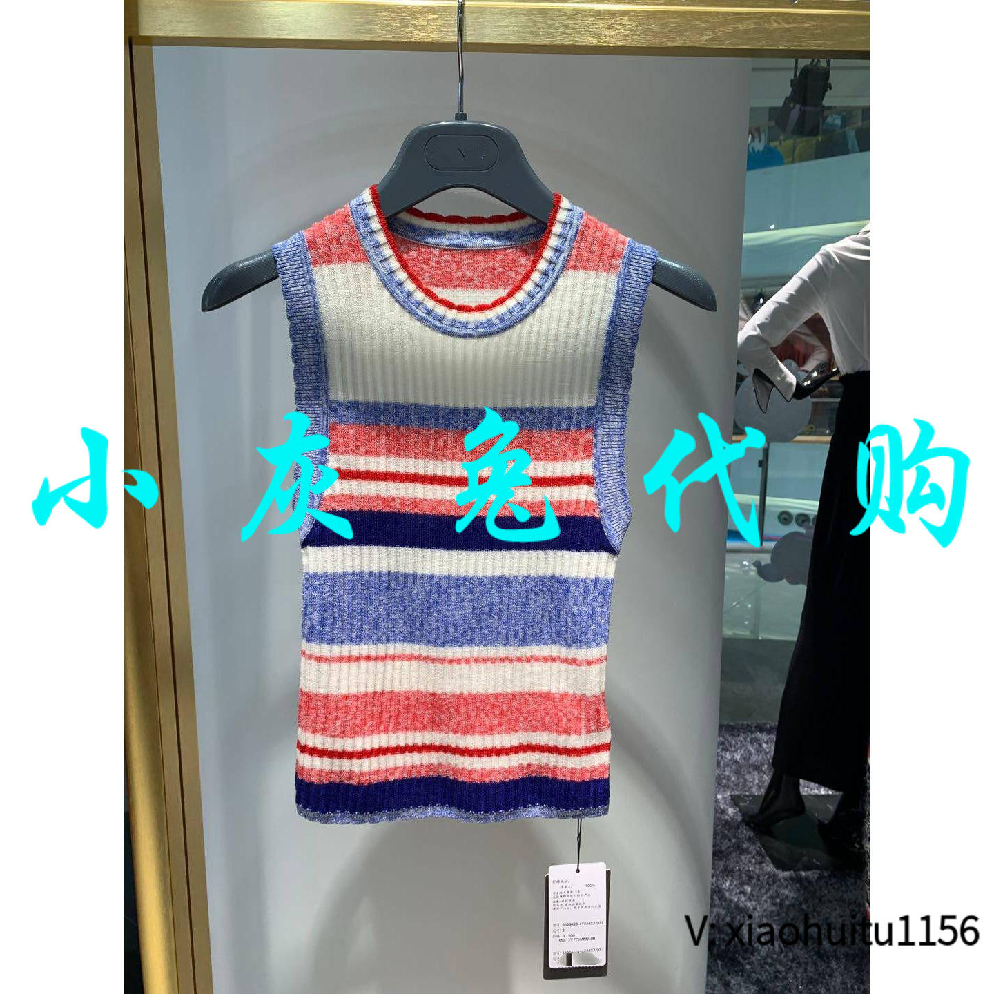 小灰兔正品代购针织衫背心