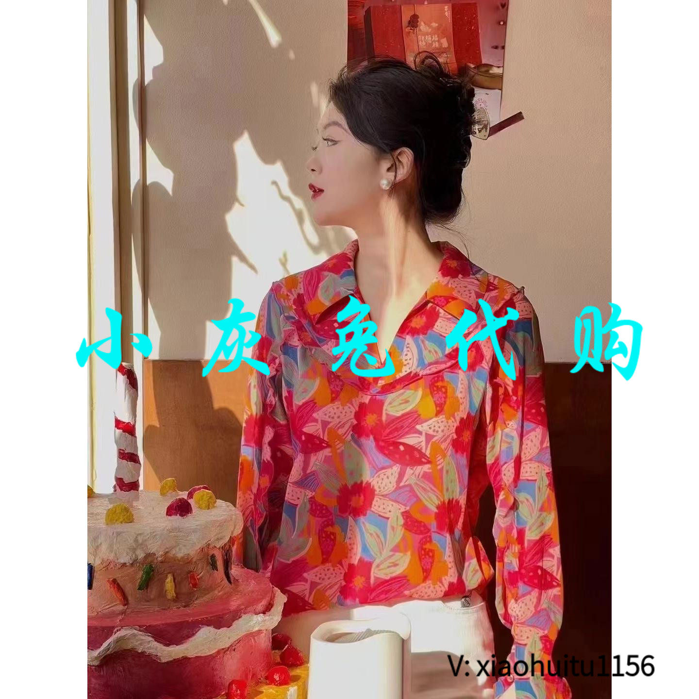 小灰兔正品代购荷叶边衬衫