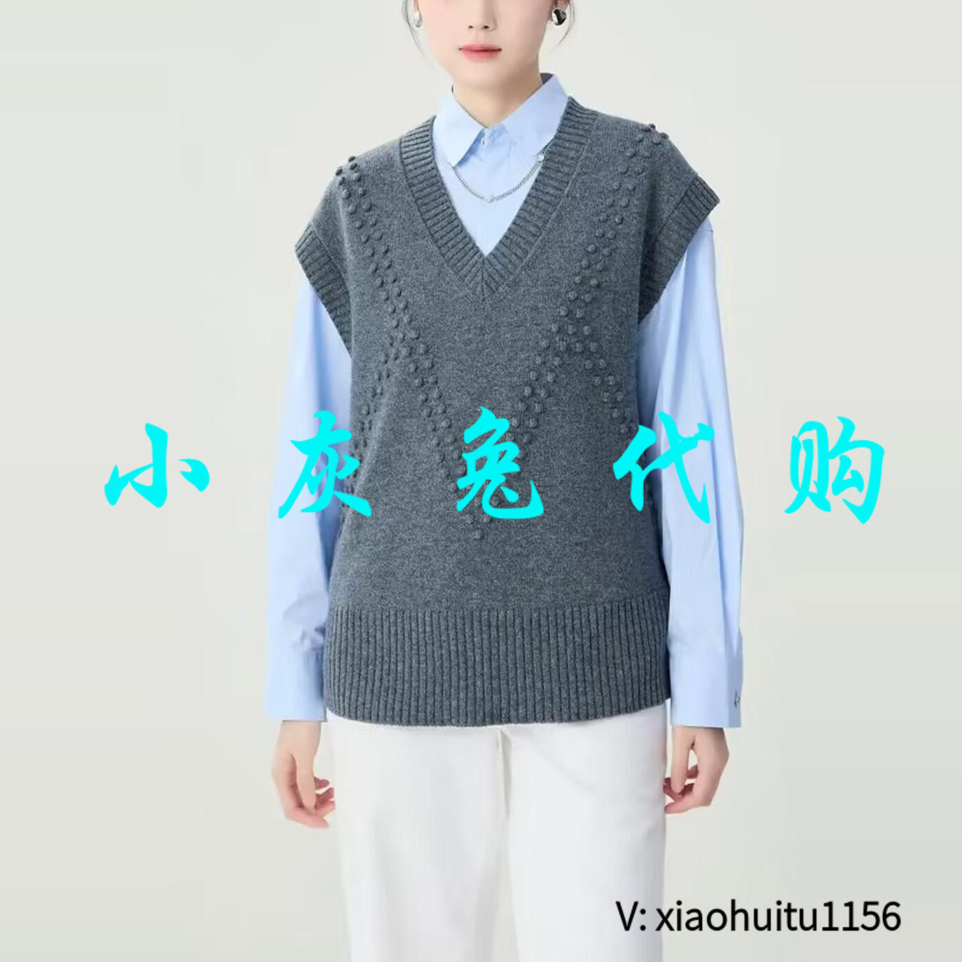 小灰兔专柜正品代购2026秋V领慵懒风背心马甲1399748-7T41431