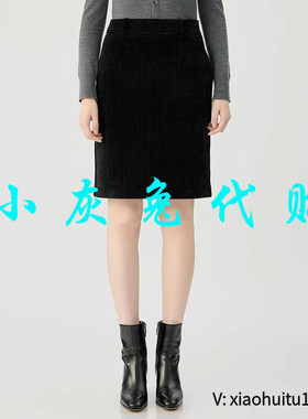 小灰兔专柜正品代购2025秋冬雪尼尔半身裙短裙520027-4239111