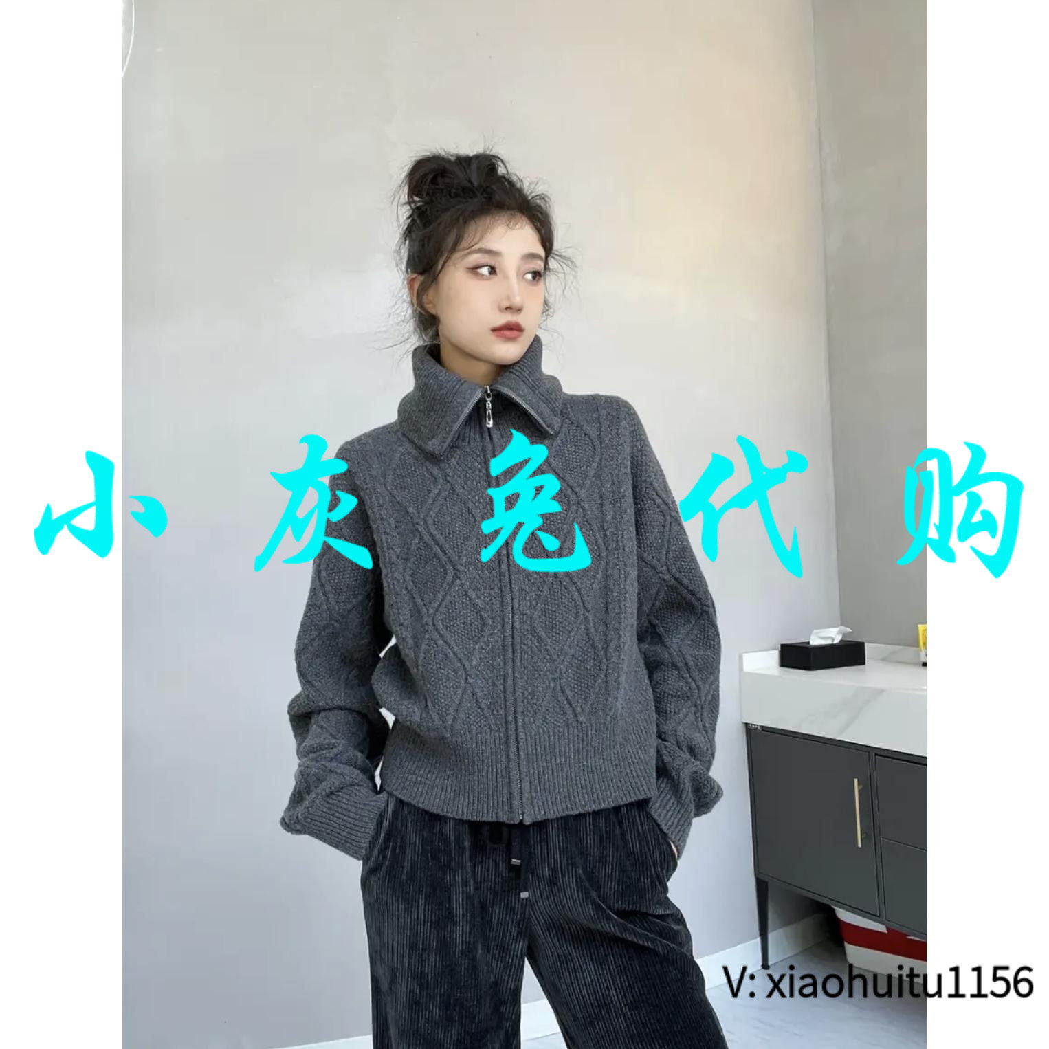小灰兔正品代购翻领拉链外套