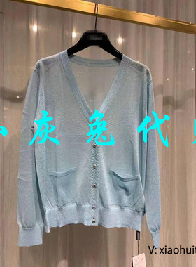 小灰兔专柜正品代购2025秋装新款针织开衫女1499132-1T32852-005