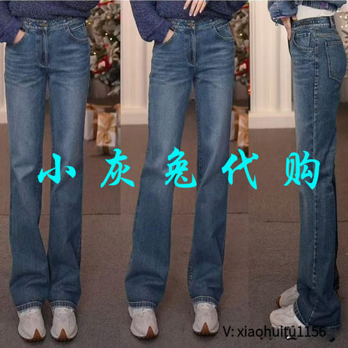 小灰兔专柜正品代购2025新款高腰微喇牛仔长裤510011-4221542