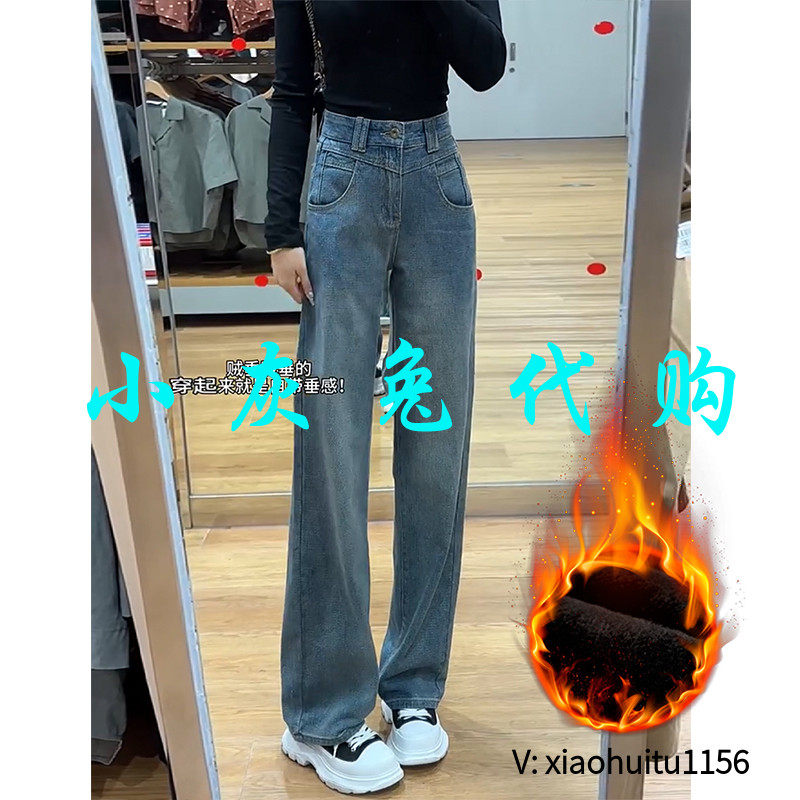 小灰兔专柜正品代购高腰加绒阔腿牛仔裤女秋冬2025新款大码显瘦,女装/女士精品,牛仔裤,淘宝优惠券,粉丝福利购,淘宝优惠卷