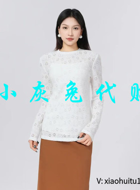 小灰兔专柜正品代购2025款小雏菊镂空长袖T恤5300886-2A76761-001