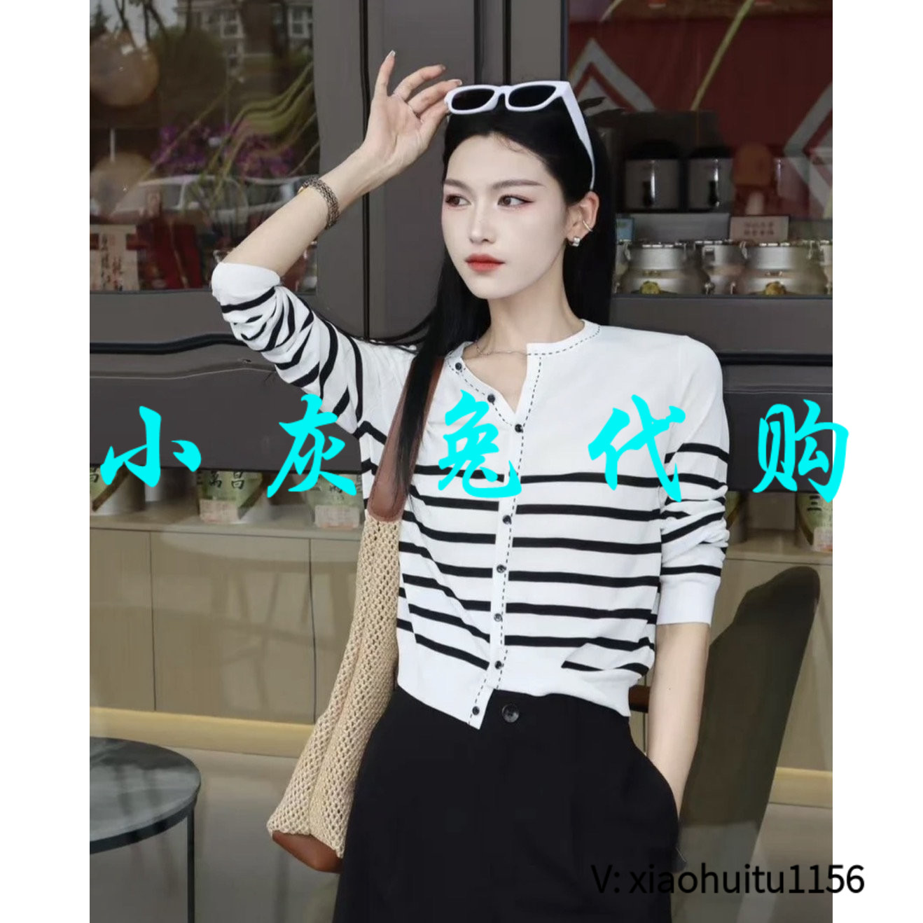 小灰兔专柜正品代购2025夏季新款圆领针织开衫外搭冰丝款148006