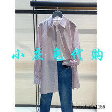 4折 特卖 小灰兔专柜正品代购条纹宽松衬衫5300701-8006427-001