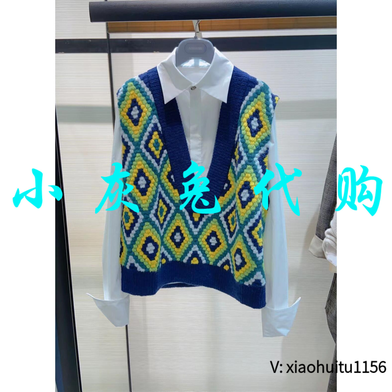 小灰兔正品代购菱形针织马甲