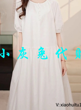 小灰兔专柜正品代购2026夏季新款圆领短袖连衣裙150043-2A71361