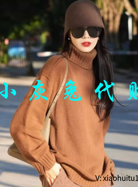 小灰兔专柜正品代购2025春装新款高领毛衣女5399781-7T04343-033