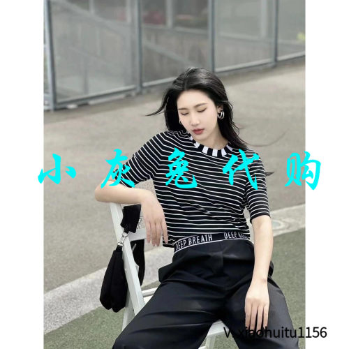 小灰兔正品代购条纹针织T恤