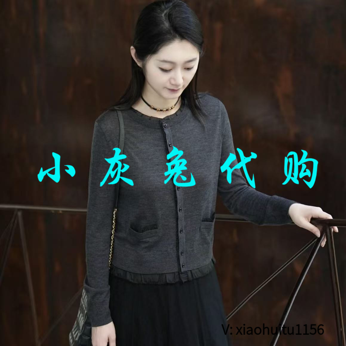 小灰兔专柜正品代购2026秋季款蕾丝边羊毛圆领长袖针织开衫548093