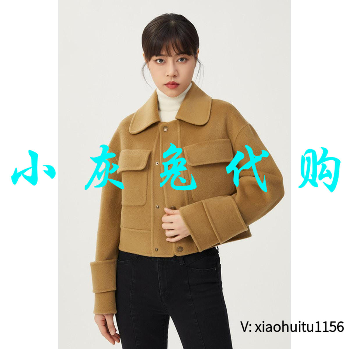 小灰兔正品代购羊绒短外套