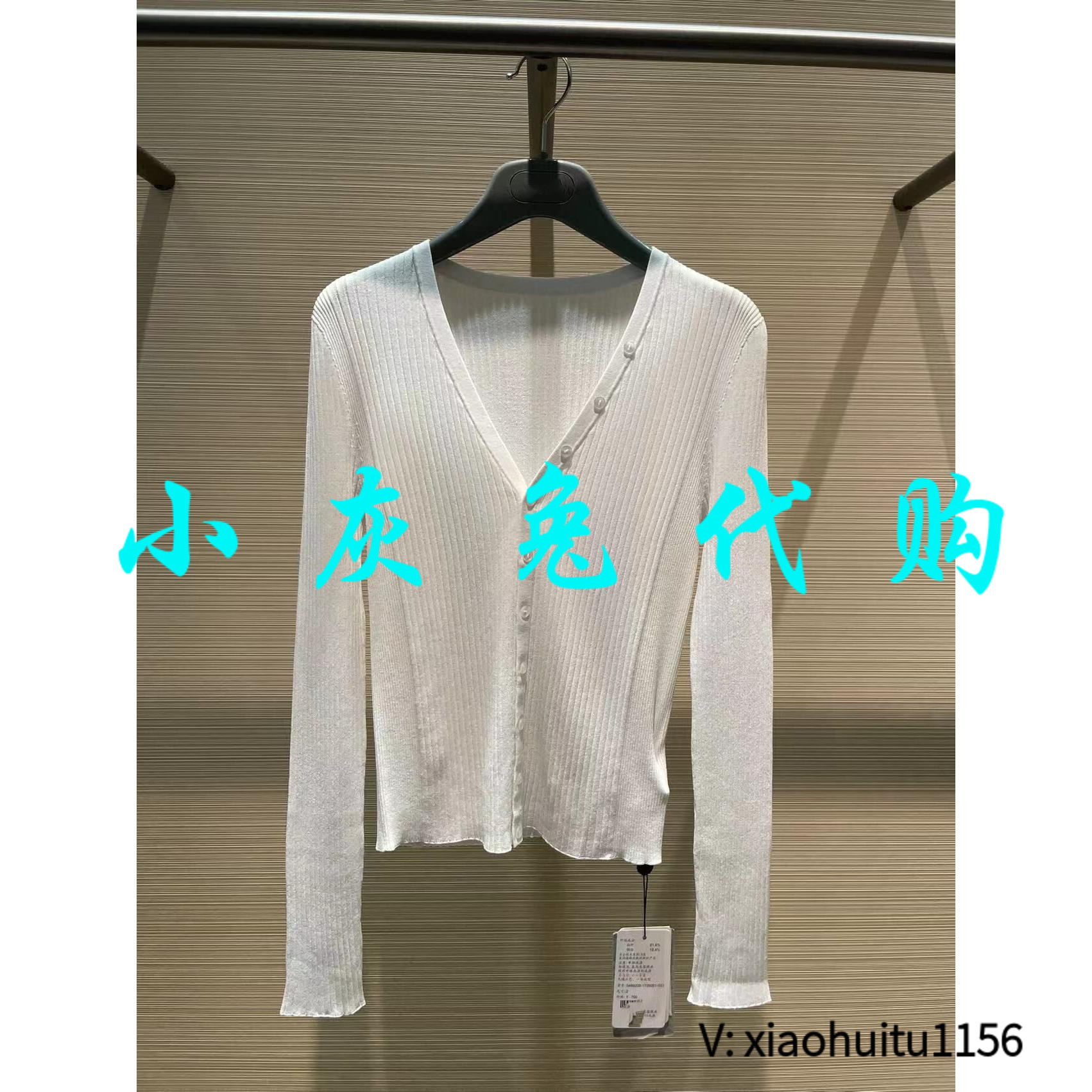 小灰兔正品代购V领针织开衫