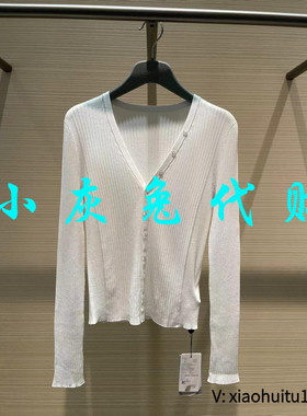 小灰兔专柜正品代购2025夏装新款针织开衫V领5499209-1T09261-033