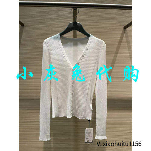 小灰兔正品代购V领针织开衫