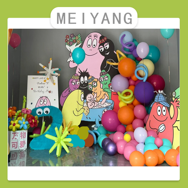 巴巴爸爸1周岁2儿童生日派对布置气球装饰迎宾定制kt板背景墙