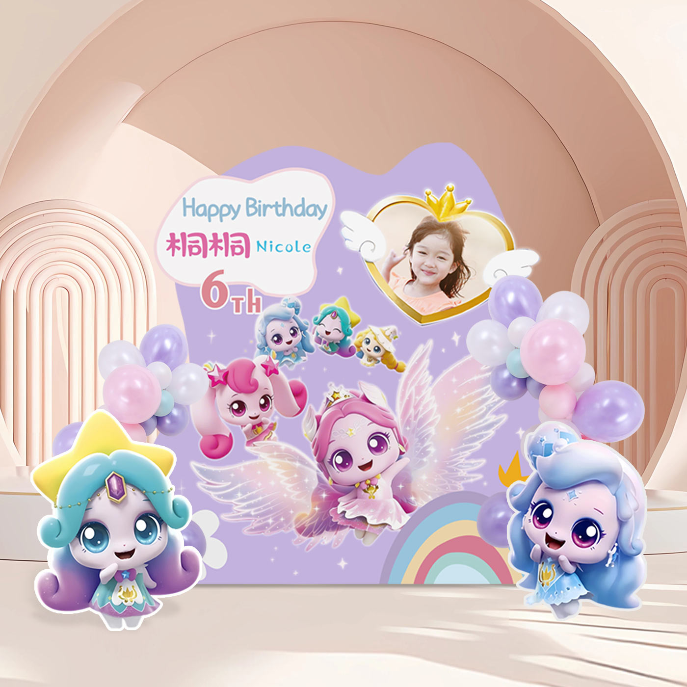 奇妙萌可极光生日帽6岁儿童派对节日装扮用品