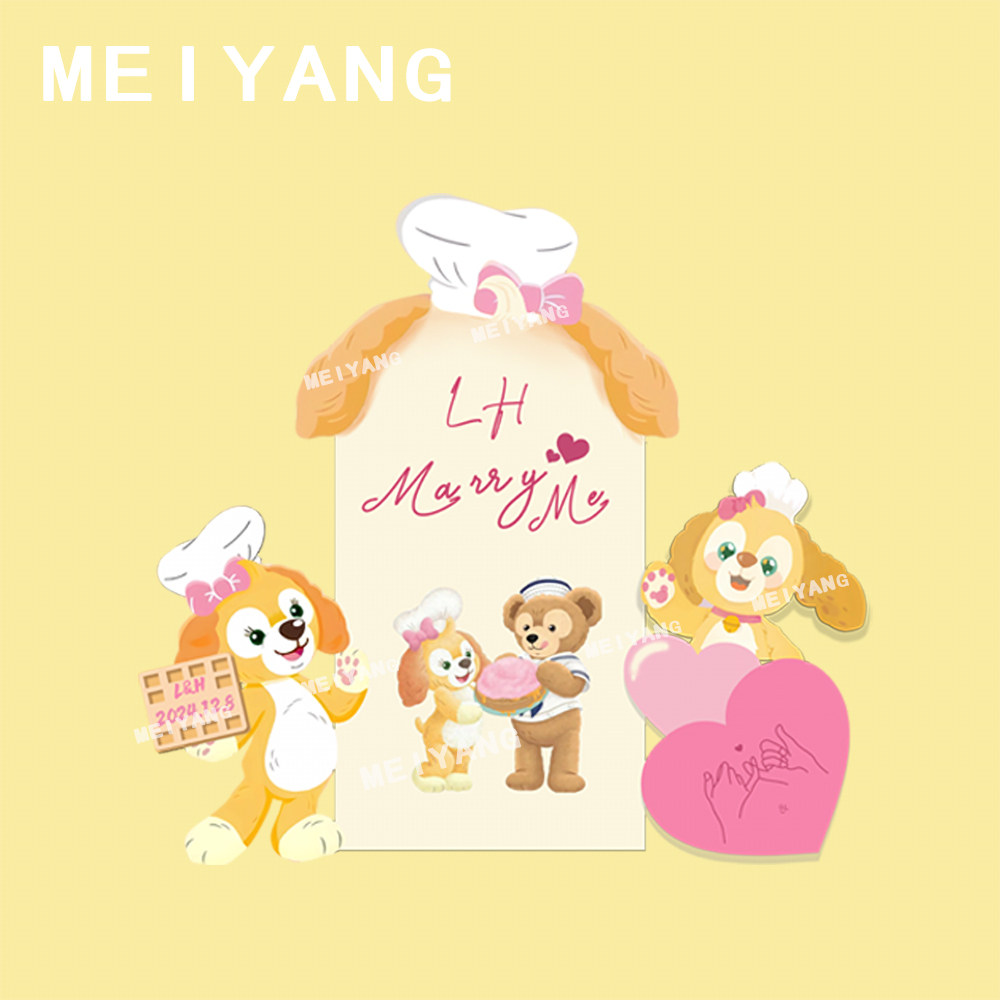 迪士尼可琦安狗求婚现场布置装饰背景墙KT板气球网红线条布置装饰