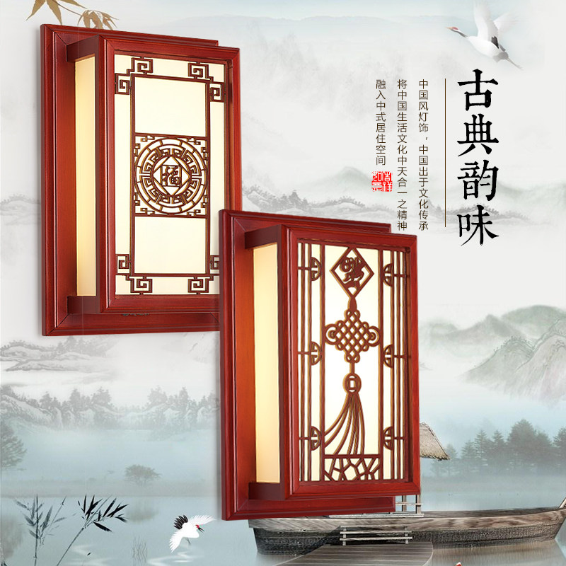 led现代中式壁灯简约古典楼梯灯 实木羊皮过道走廊门厅灯 床头灯
