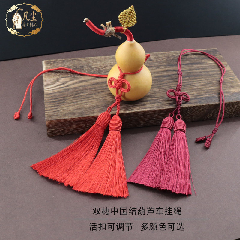 中国葫芦活扣挂绳后视镜专用