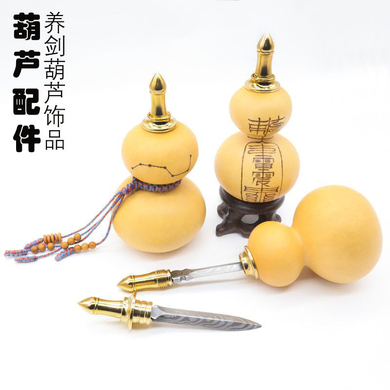葫芦镶口剑文玩创意养剑葫芦镶嵌