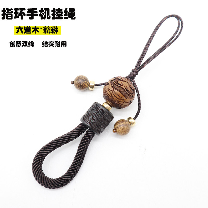 双线貔貅指环扣手机挂绳