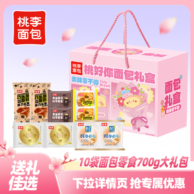 桃李面包零食大礼包浓郁醇香