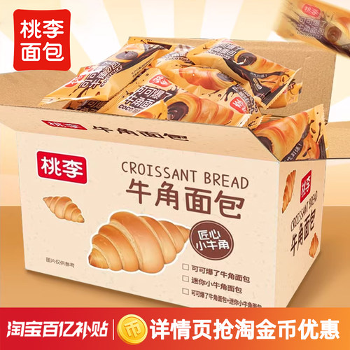 桃李可可爆了面包饱腹代餐