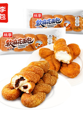 桃李酸奶味软麻花面包