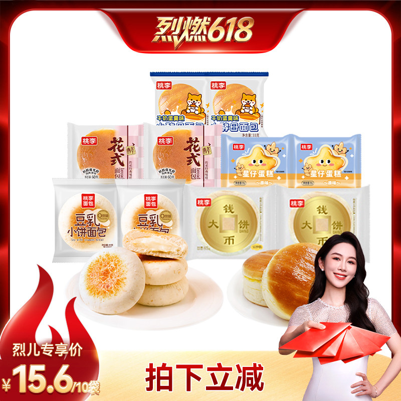 ������ʽ������ 10��װ ����ԭζ+��ʽ+С��ĸţ��+����С��+Ǯ�Ҵ�� 15.3Ԫ+0.3Ԫ�Խ��