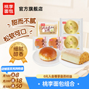 桃李早餐面包组合花式面包整箱官方旗舰店手撕面包独立小包装