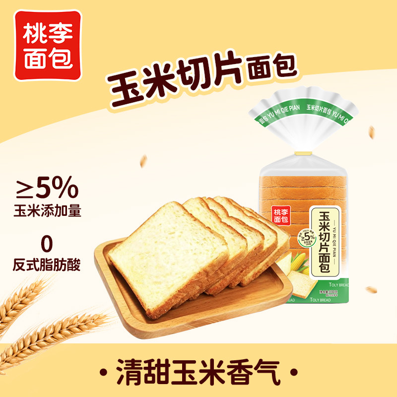 桃李玉米切片面包学生早餐速食吐司面包宿舍充饥办公夜宵零食品_