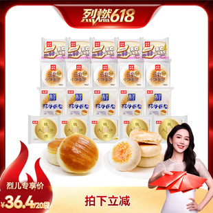 【烈燃618！】桃李酵母面包组合吐司早餐家庭囤货ys