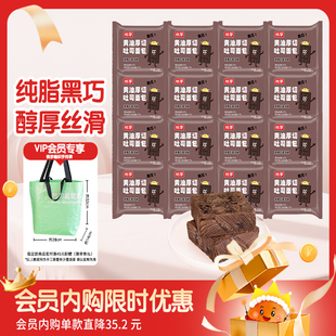 【会员内购会】桃李黄油厚切吐司面包整箱早餐食品巧克力面包早餐