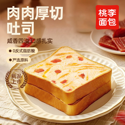 口感丰富多重享受