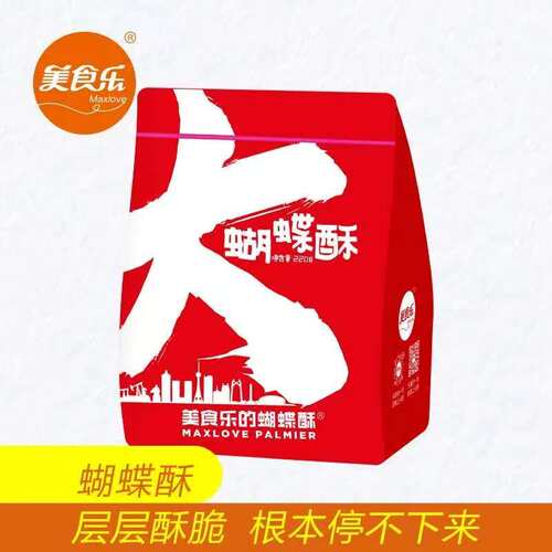 大庆美食乐  大蝴蝶酥220g/袋 拉拉袋装