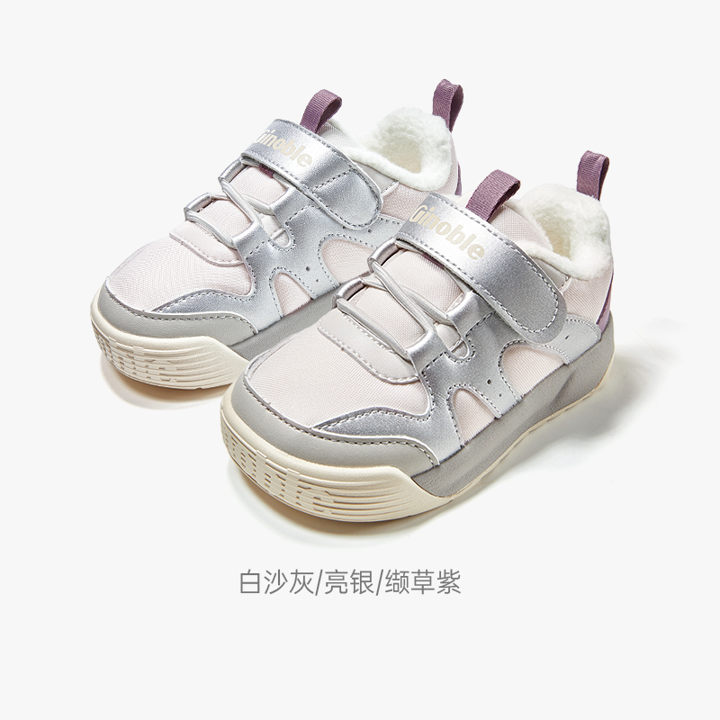 基诺浦25年冬款 机能鞋 学步鞋 防滑 加绒 功能鞋GY1812~ GY1826