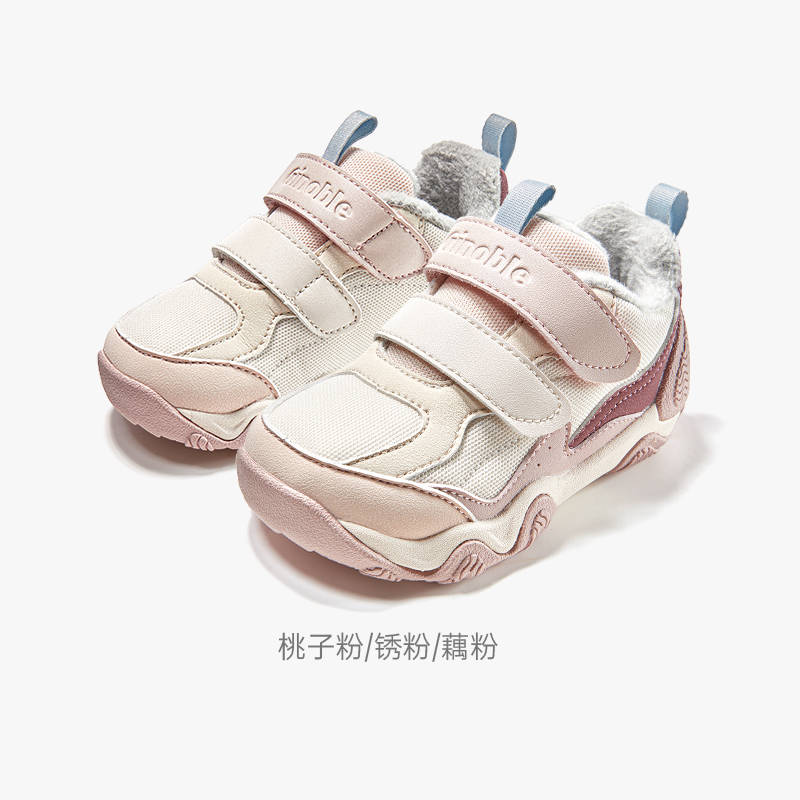 基诺浦25年新冬款 机能鞋 小童鞋 学步鞋 加绒 GY1828 GY1829
