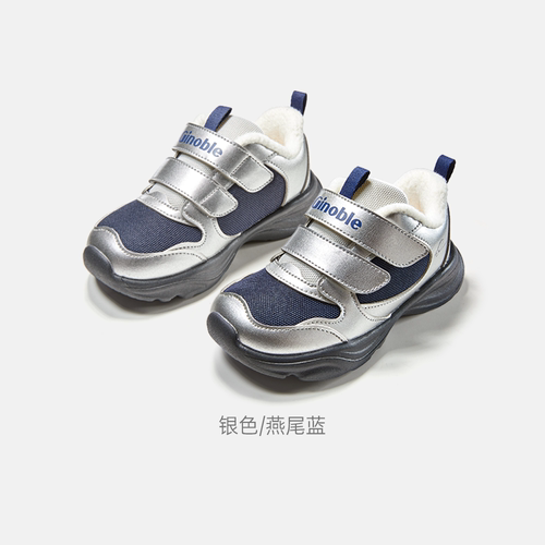 基诺浦25年冬款 机能鞋 学步鞋 防滑 宝宝鞋 保暖 GY1815 GY1816