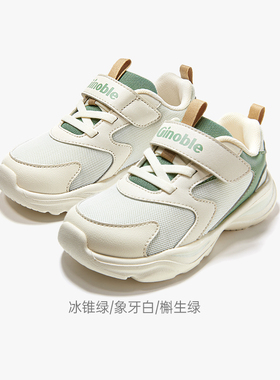 基诺浦26年新春款 机能鞋 宝宝鞋 城市运动 矫正 GW1848 GW1849