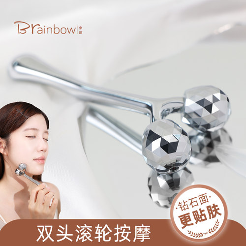 【钻石面】双球滚轮瘦脸按摩棒