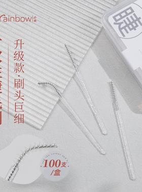 Brainbow新升级细头睫毛膏刷眉刷两用螺旋梳理眉毛假睫毛美睫工具