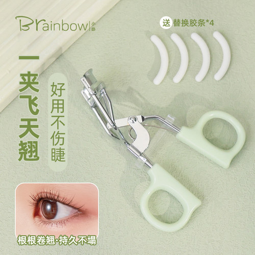 睫毛夹一夹即翘持久定型送胶条