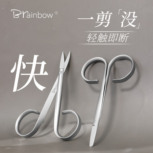 专业挑剪白发一触即断