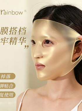 【新升级更服帖】3D硅胶面膜罩